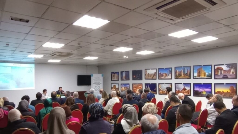 Конференция на тема „Турско присъствие в България“ се проведе в София